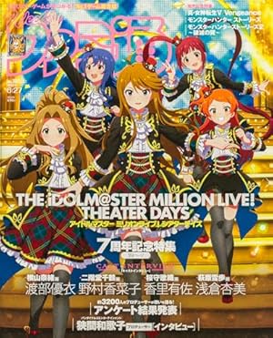 Amazon.co.jp: アイドルマスター ミリオンライブ! 5 オリジナル